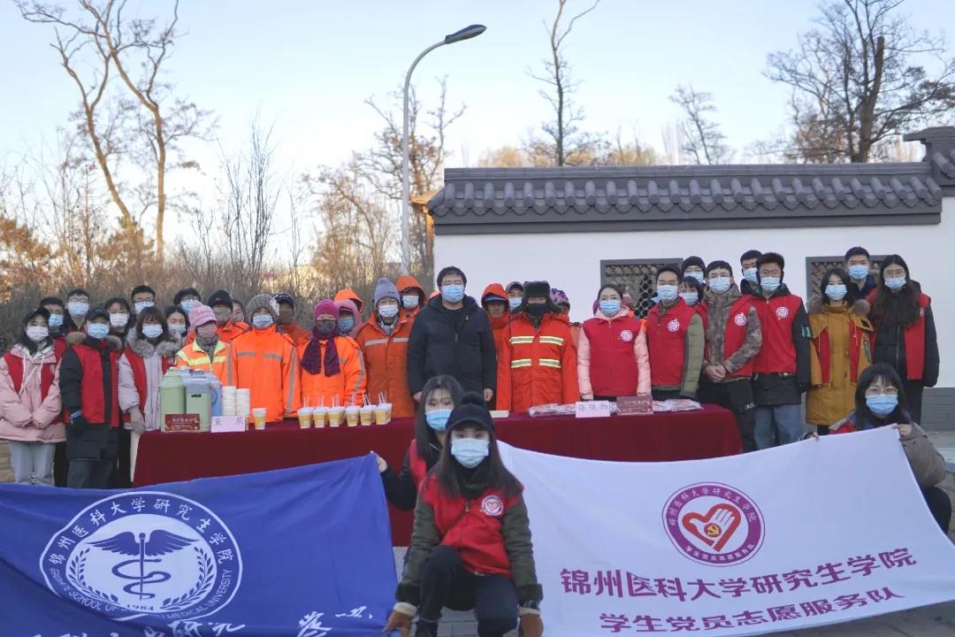 高举旗帜跟党走 思政育才谱新篇——锦州医科大学研究生学院党委思政